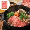 松阪牛 肩ロースすき焼き用 400g / 肩ロース 松阪牛 赤身 & 脂 ブランド 三重
