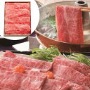 松阪牛 ももしゃぶしゃぶ用 400g / しゃぶしゃぶ 肉 ヘルシー 赤身 鍋 松阪牛 三重