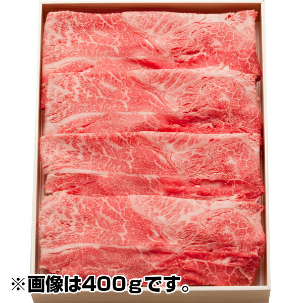 松阪牛 ももしゃぶしゃぶ用600g / しゃぶしゃぶ ブランド モモ ブランド 松阪牛