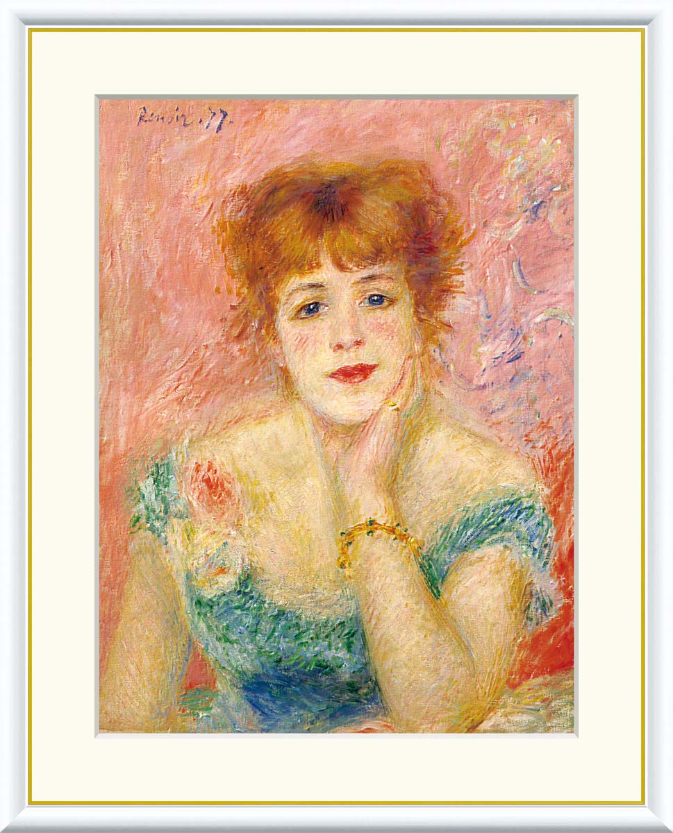 【西洋画・複製画】ジャンヌ・サマリー ピエール＝オーギュスト・ルノワール 42×34cm F4サイズ 樹脂製..