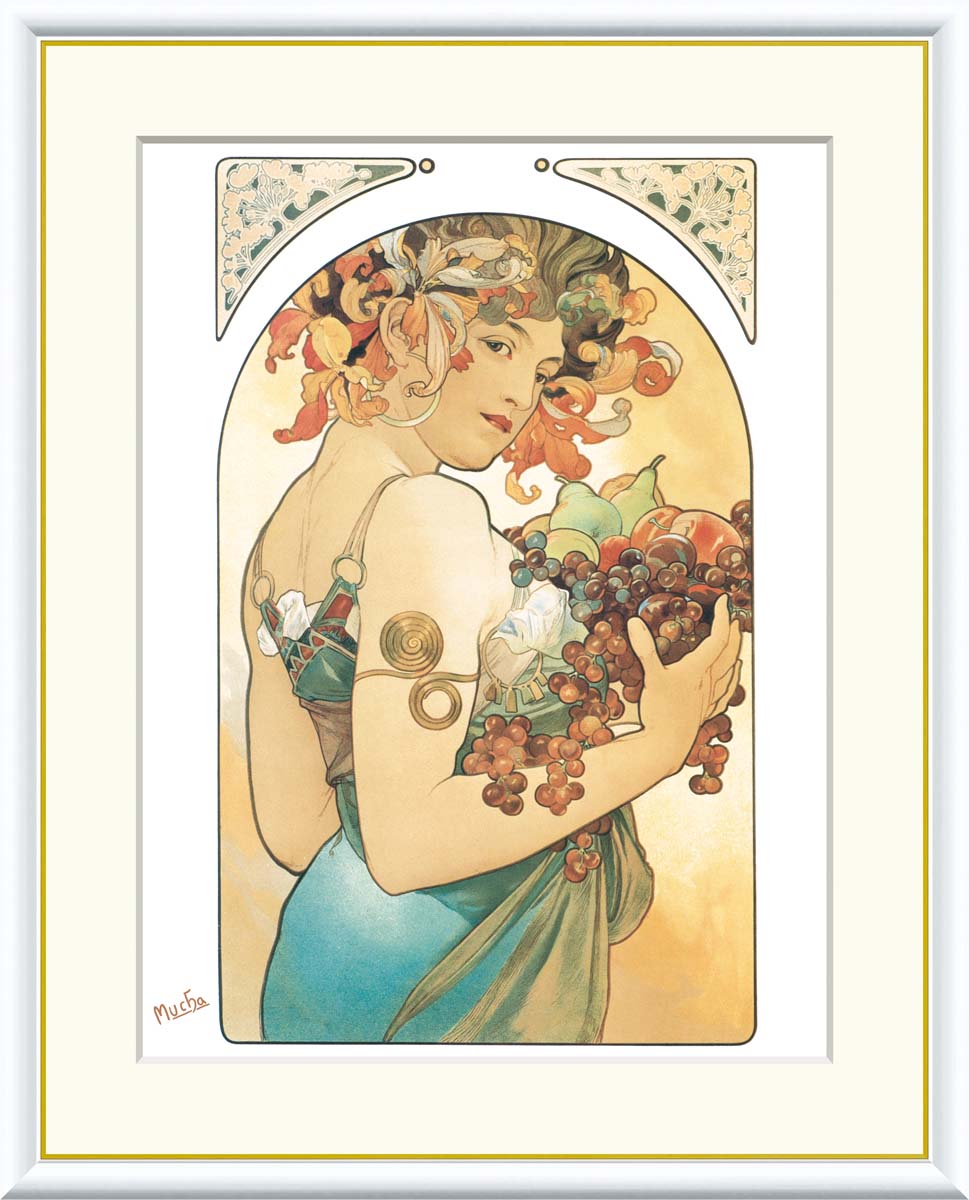 【西洋画・複製画】果物 アルフォンス・ミュシャ 52×42cm F6サイズ 樹脂製フレーム