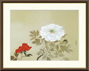 【インテリアアート・複製画】牡丹 小林古径 42×34cm F4サイズ 樹脂製フレーム