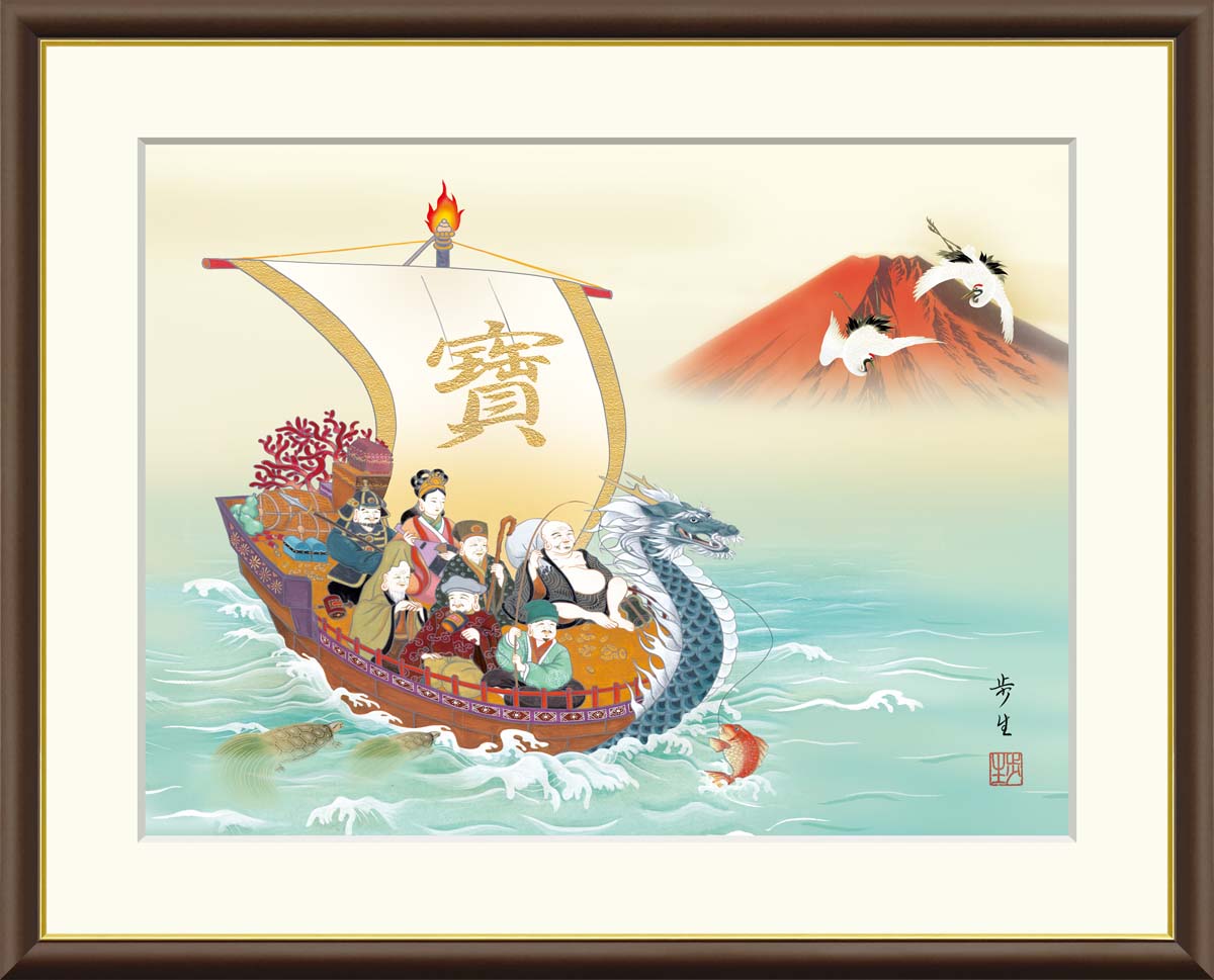 【インテリアアート・複製画】赤富士開運宝船 北山歩生 42×34cm F4サイズ 樹脂製フレーム