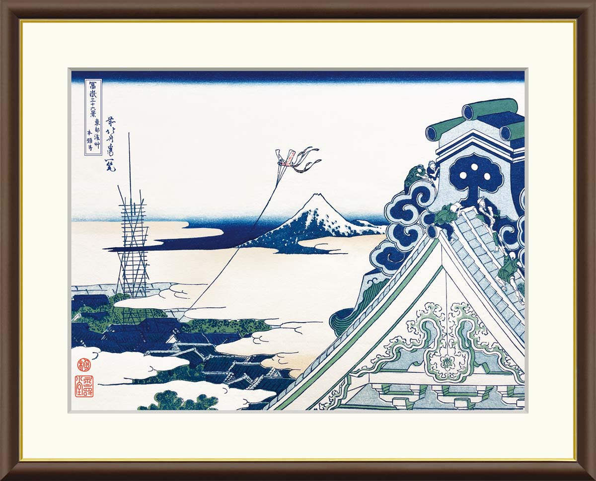 葛飾北斎 浮世絵(額入り) 2点セット 楽天市場】葛飾北斎 額縁の通販