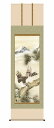 【掛軸・巧芸画】鈴村秀山 一富士二鷹三茄子 幅54.5×高さ約190cm 正絹緞子本表装