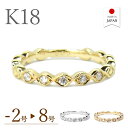 【スーパーセール対象商品】【日本製】 ピンキーリング 18k 18金 リング 指輪 レディース ダイヤ k18 ゴールド k18リング 18kリング 18金リン...
