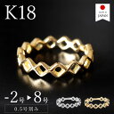 【スーパーセール対象商品】【日本製】 ピンキーリング 18k 18金 リング 指輪 レディース k18 ゴールド k18リング 18kリング 18金リング s ...