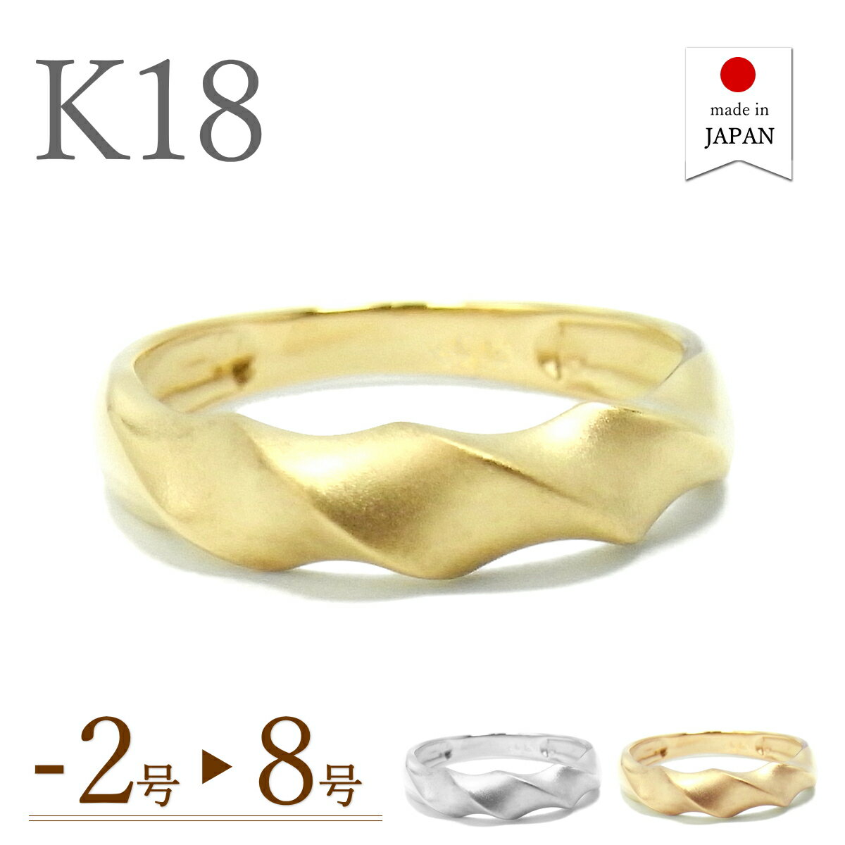 楽天市場】k18 ピンキーリングの通販 楽天市場】k18 ピンキーリングの通販