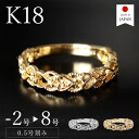 【スーパーセール対象商品】【日本製】 ピンキーリング 18k 18金 リング 指輪 レディース ダイヤ k18 ゴールド k18リング 18kリング 18金リン...