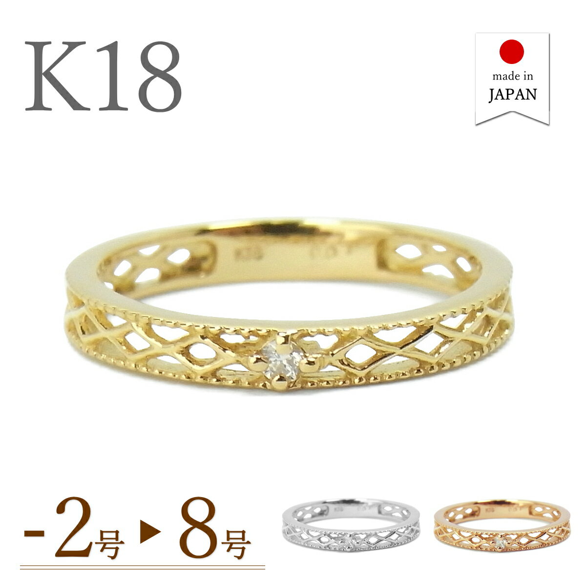 楽天市場】ピンキーリング 18k(種類(宝石)ダイヤモンド)の通販 楽天市場】ピンキーリング 18k(種類(宝石)ダイヤモンド)の通販