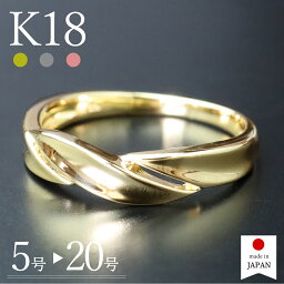 指輪 【引っかかりの無いシンプルさ】 18金 リング 指輪 レディース k18 18k ゴールド 18金リング k18リング 18kリング 幅広 日本製 [ギルガ]