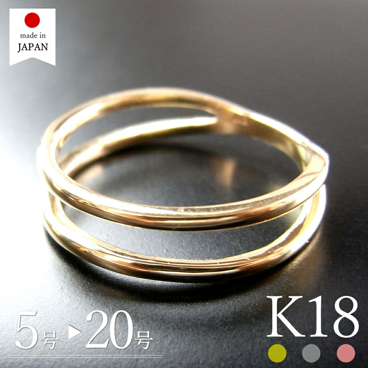 楽天市場】k18 2連 リングの通販 楽天市場】k18 2連 リングの通販