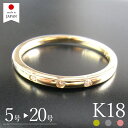 【スーパーセール対象商品】【日本製】 18金 リング 指輪 レディース ダイヤ k18 18k ゴールド ダイヤモンド 18金リング k18リング 18kリング...