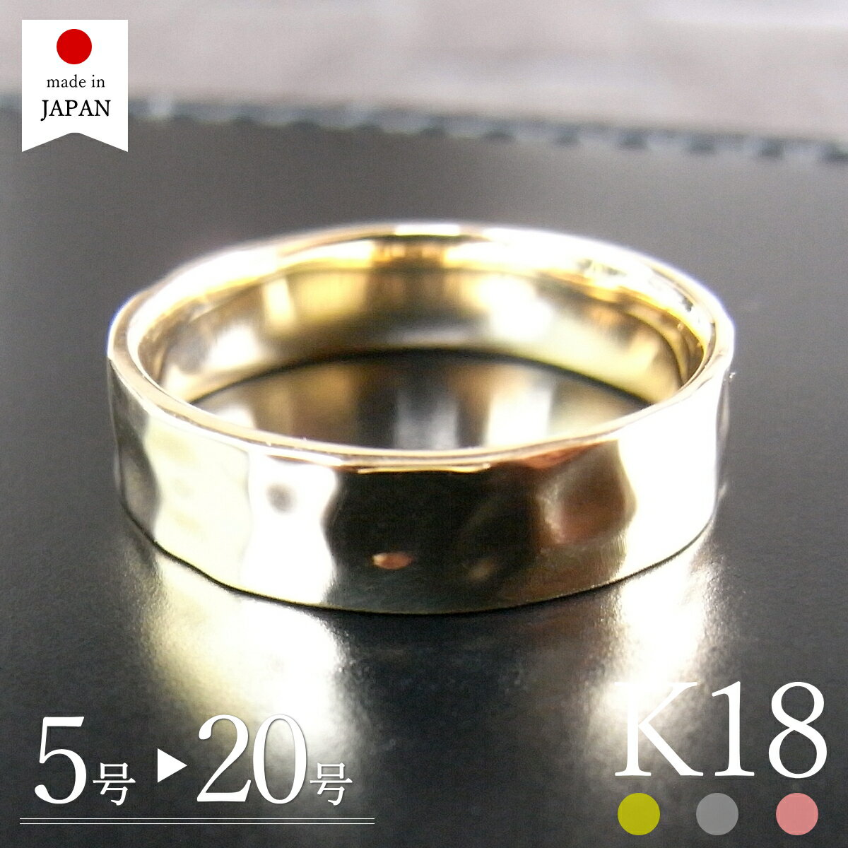 楽天市場】槌目 リング(素材(貴金属)イエローゴールド)の通販 楽天市場】槌目 リング(素材(貴金属)イエローゴールド)の通販