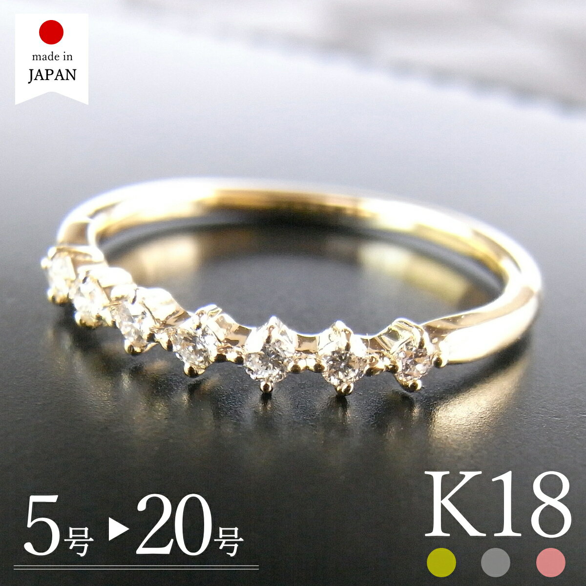 楽天市場】18金 リング(サイズ(指輪)15号・カラット数0.1 楽天市場】18金 リング(サイズ(指輪)15号・カラット数0.1