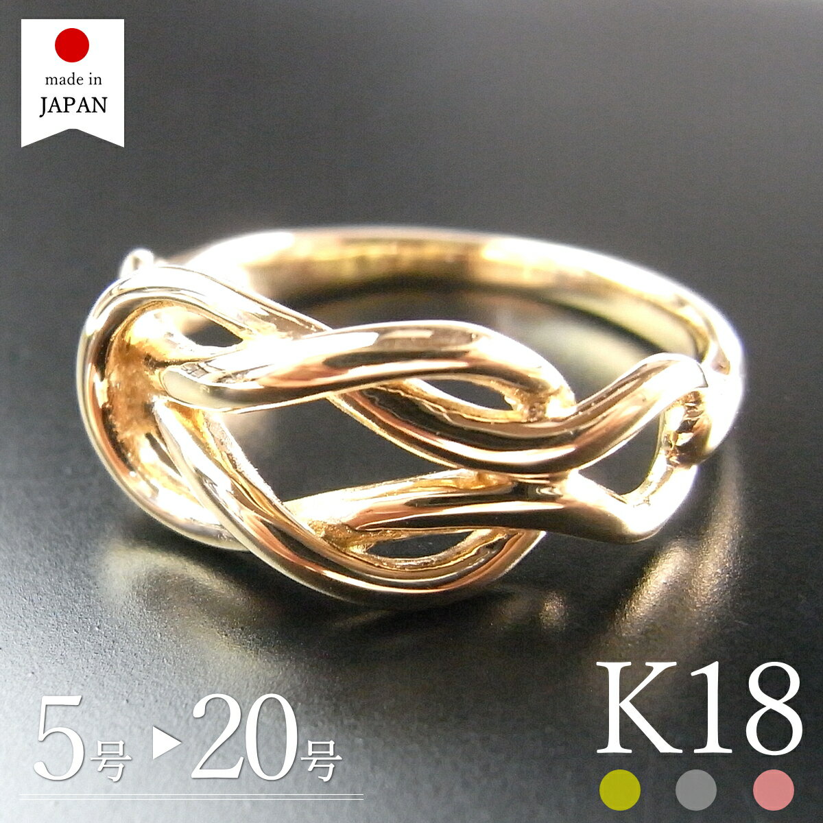 楽天市場】18金 リング(サイズ(指輪)11号)(レディース 楽天市場】18金 リング(サイズ(指輪)11号)(レディース