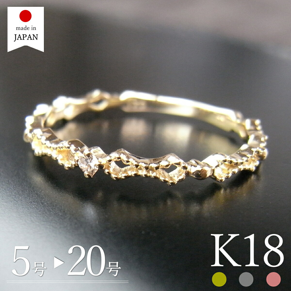 楽天市場】リング 14号(金の純度K18)(ジュエリー 楽天市場】リング 14号(金の純度K18)(ジュエリー