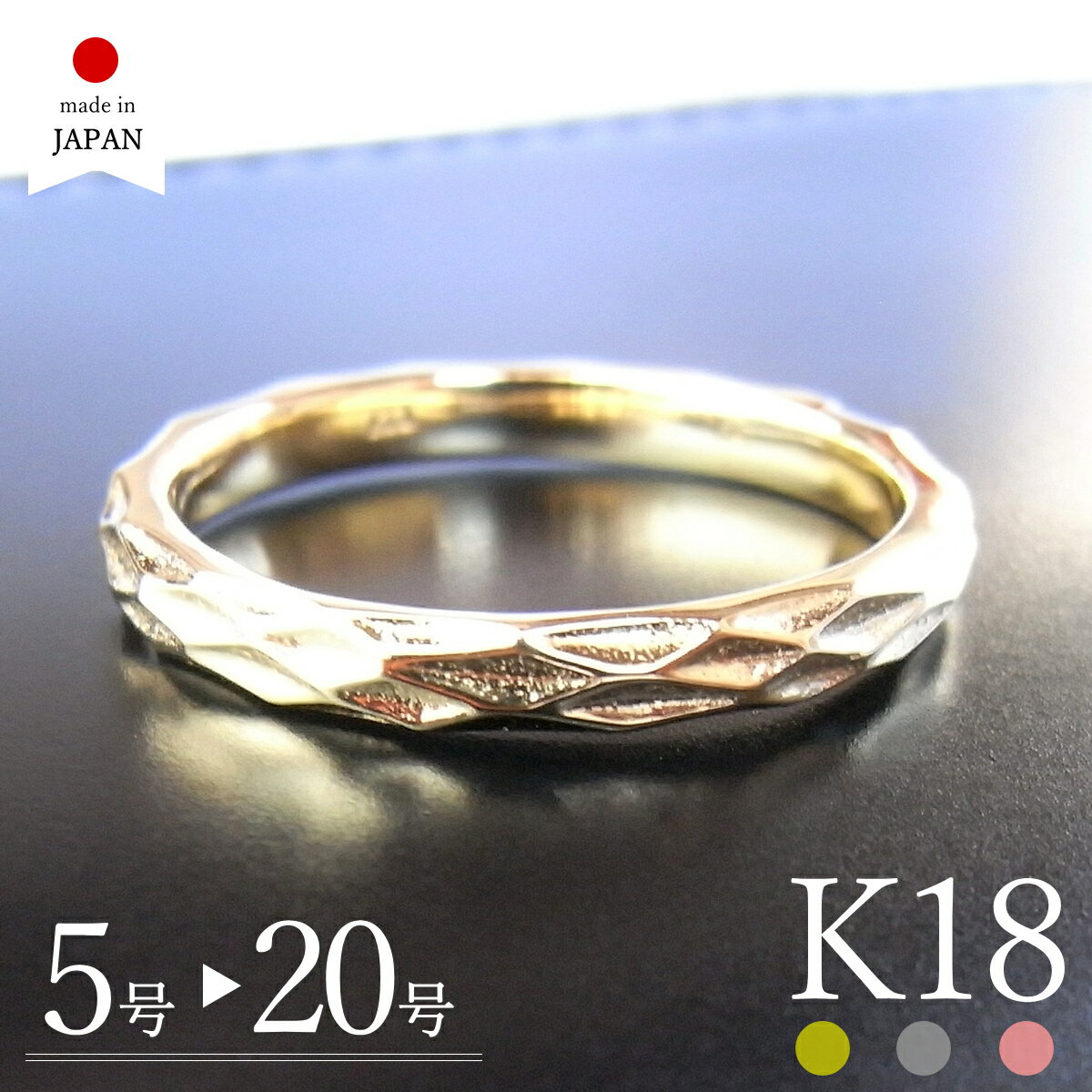 楽天市場】リング 18金 1.5mmの通販 楽天市場】リング 18金 1.5mmの通販
