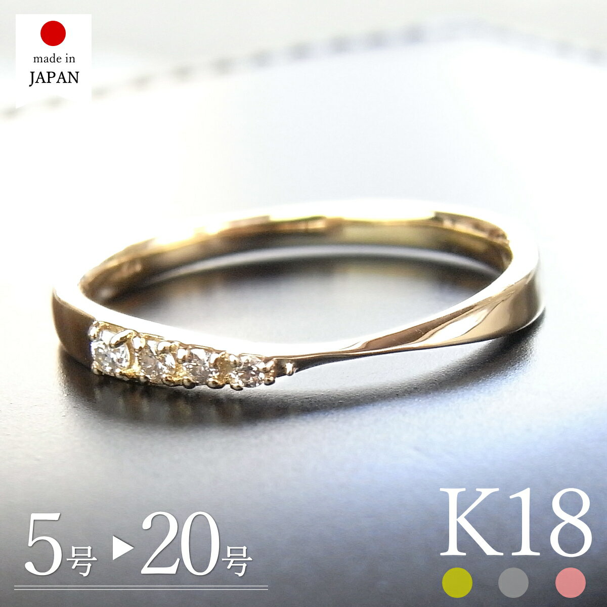 品良く着こなすため 楽天市場】18k リング(サイズ(指輪)16号)(レディース その他