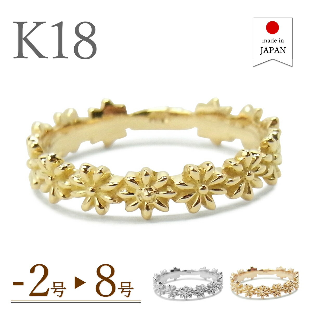 楽天市場】18金 18K(サイズ(指輪)6号)(指輪・リング 楽天市場】18金 18K(サイズ(指輪)6号)(指輪・リング