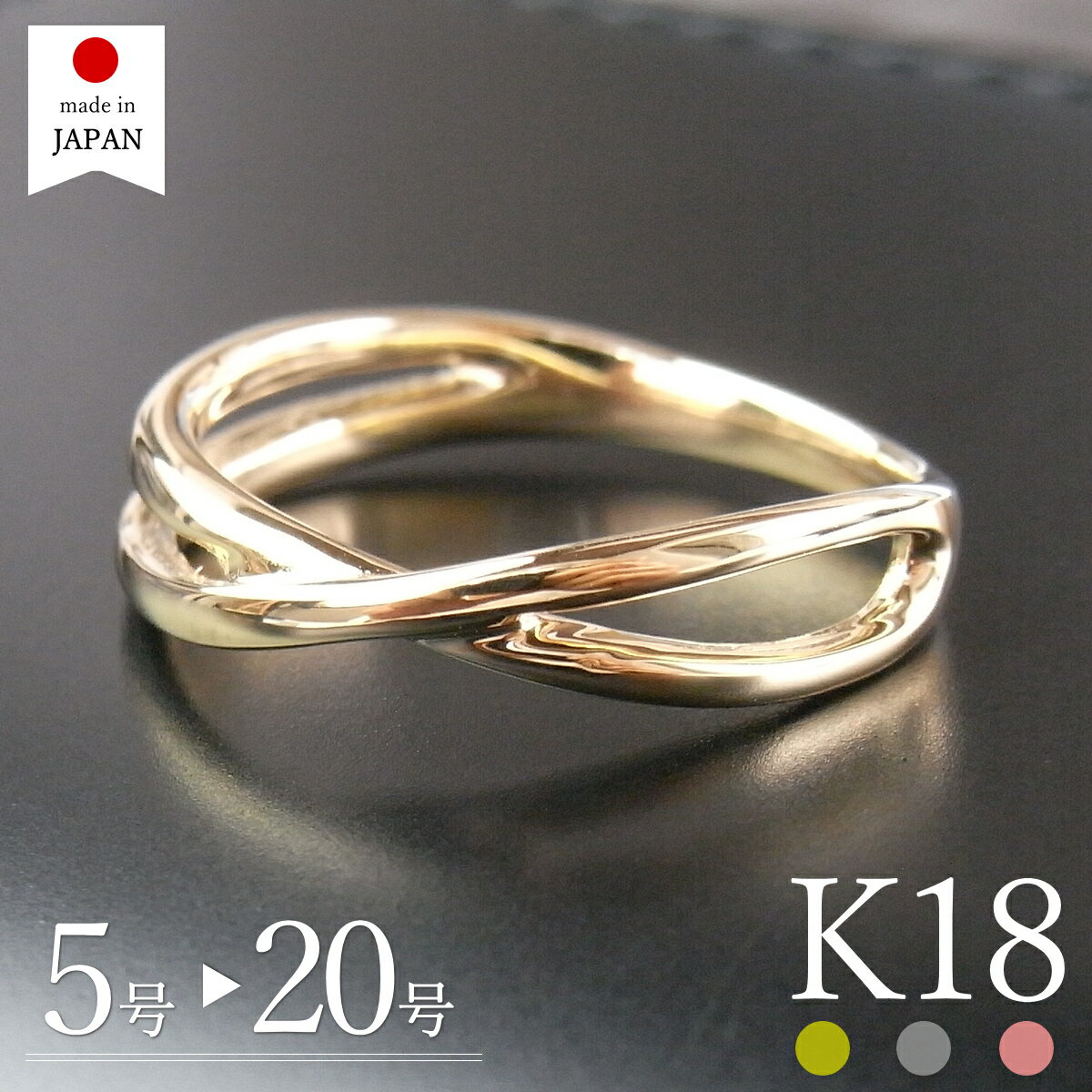 楽天市場】18金 リング(サイズ(指輪)12号)(ジュエリー 楽天市場】18金 リング(サイズ(指輪)12号)(ジュエリー