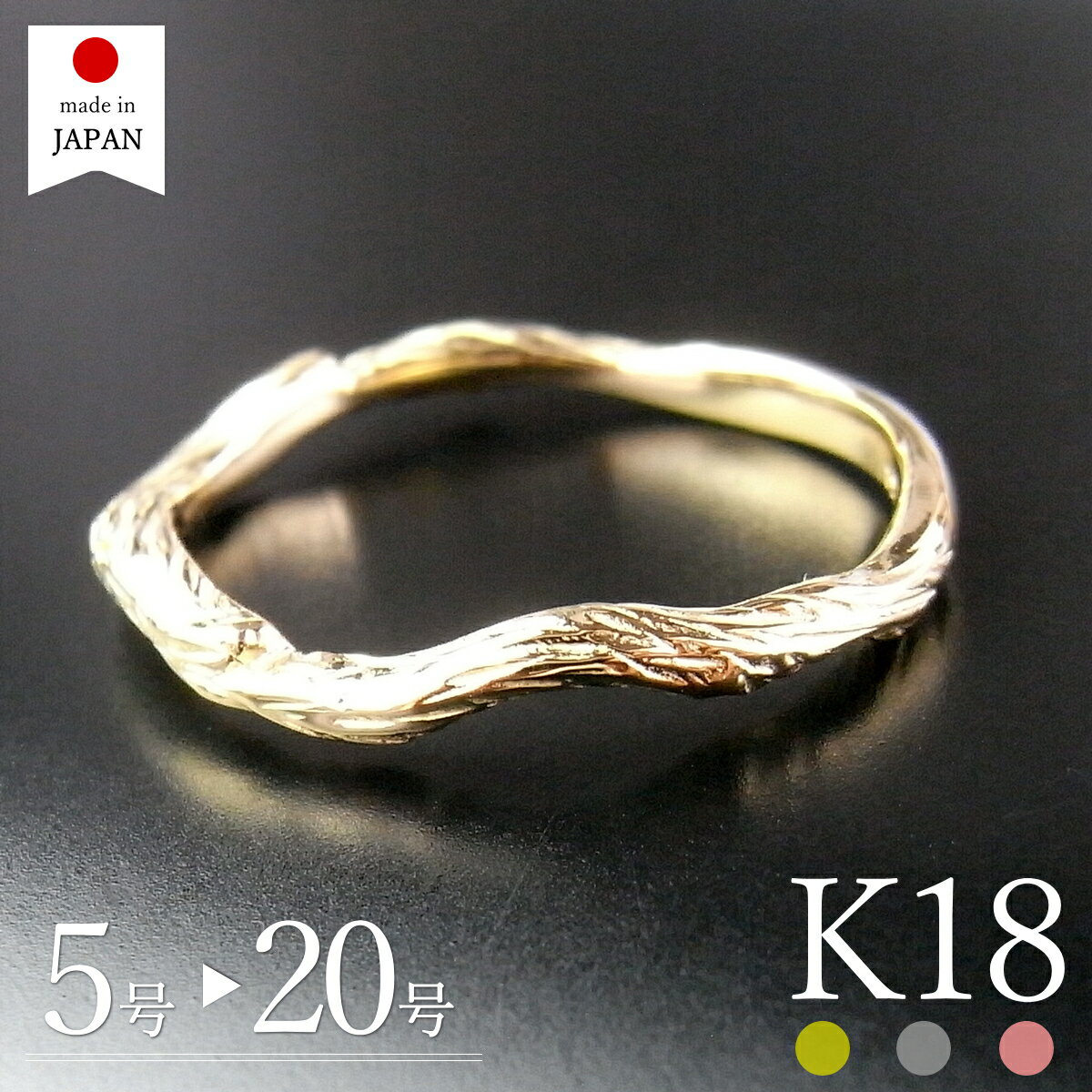 楽天市場】18金 リング(サイズ(指輪)8号・モチーフ植物)の通販 楽天市場】18金 リング(サイズ(指輪)8号・モチーフ植物)の通販