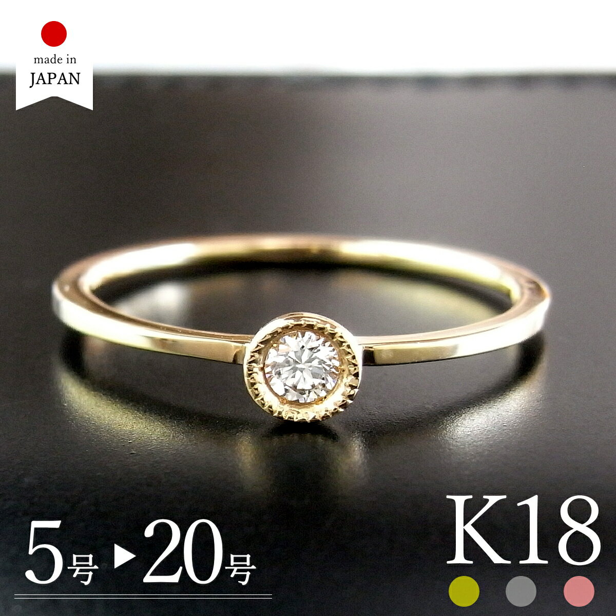 楽天市場】リング 14号(金の純度K18)(ジュエリー 楽天市場】リング 14号(金の純度K18)(ジュエリー