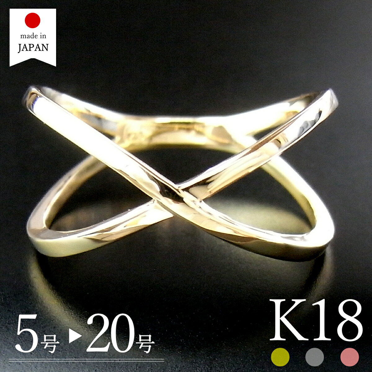 楽天市場】18金 リング(サイズ(指輪)12号)(ジュエリー 楽天市場】18金 リング(サイズ(指輪)12号)(ジュエリー