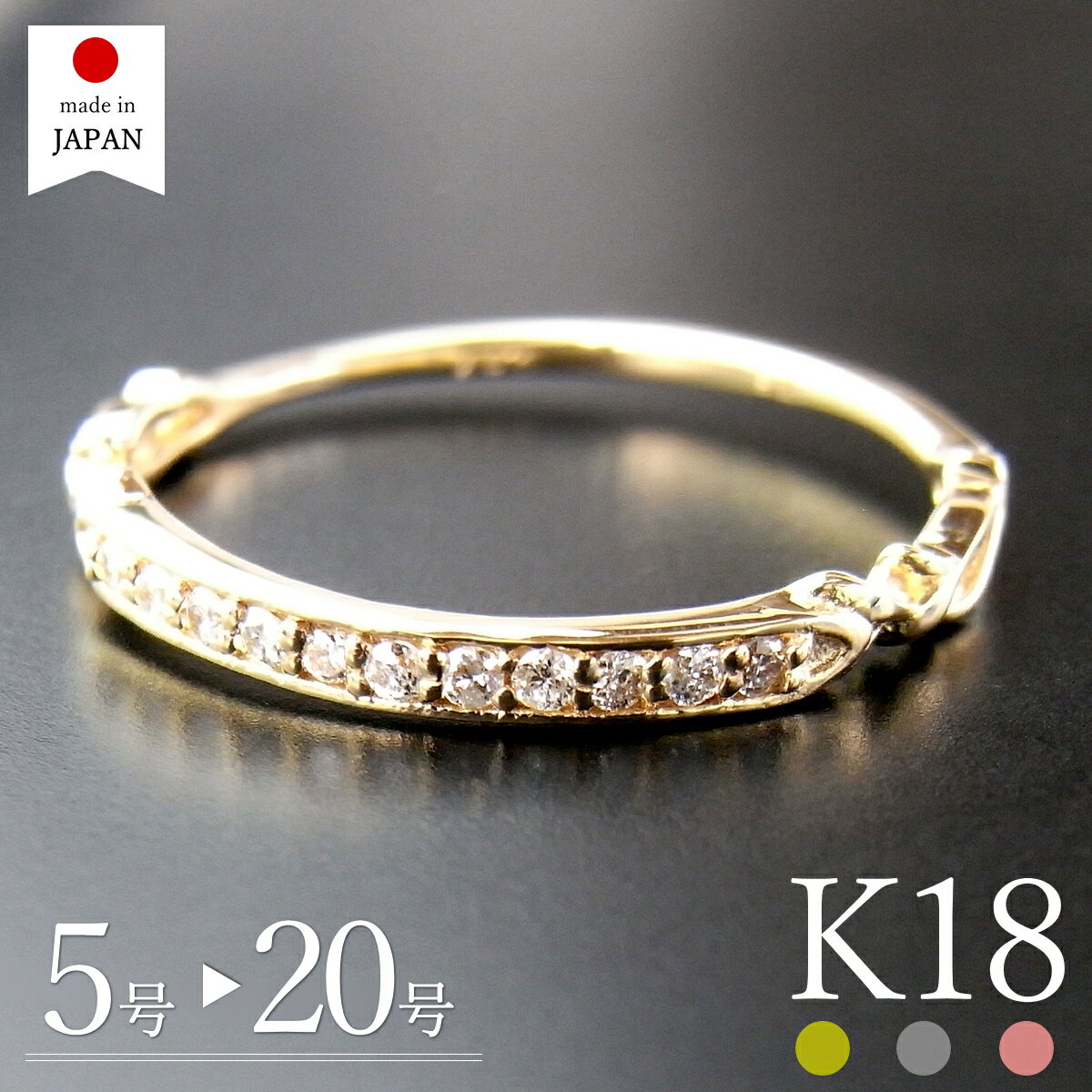 楽天市場】18金 リング(種類(宝石)ダイヤモンド 楽天市場】18金 リング(種類(宝石)ダイヤモンド