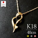 【6/4 20時販売再開】【即日発送・日本製】 18金 ネックレス レディース ダイヤ ゴールド K18 18k ダイヤモンド k18ネックレス 18金ネックレ...