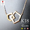 【マラソン限定7%OFFクーポン】【即日発送・日本製】 18金 ネックレス レディース ゴールド K18 18k k18ネックレス 18金ネックレス 18kネッ...