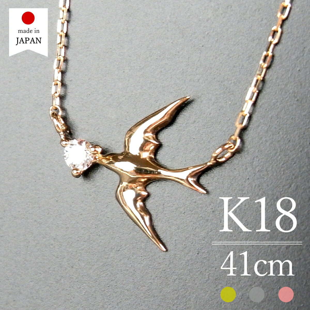 楽天市場】gsv(素材(貴金属)ピンクゴールド)(ネックレス 楽天市場】gsv(素材(貴金属)ピンクゴールド)(ネックレス
