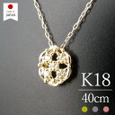 【30日限定P10倍】【即日発送・日本製】 18金 ネックレス レディース ダイヤ ゴールド K18 18k ダイヤモンド k18ネックレス 18金ネックレス ...