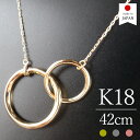 【普段使いに丁度いいシンプルさ】 18金 ネックレス レディース ゴールド K18 18k k18ネックレス 18金ネックレス 18kネックレス 日本製 [エルア]