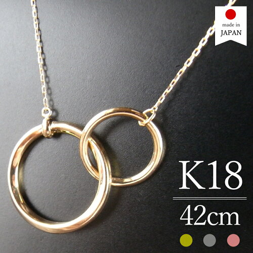 ほどよいボリューム感 18金 ゴールド シンプル ネックレス 18k K18 ネ...