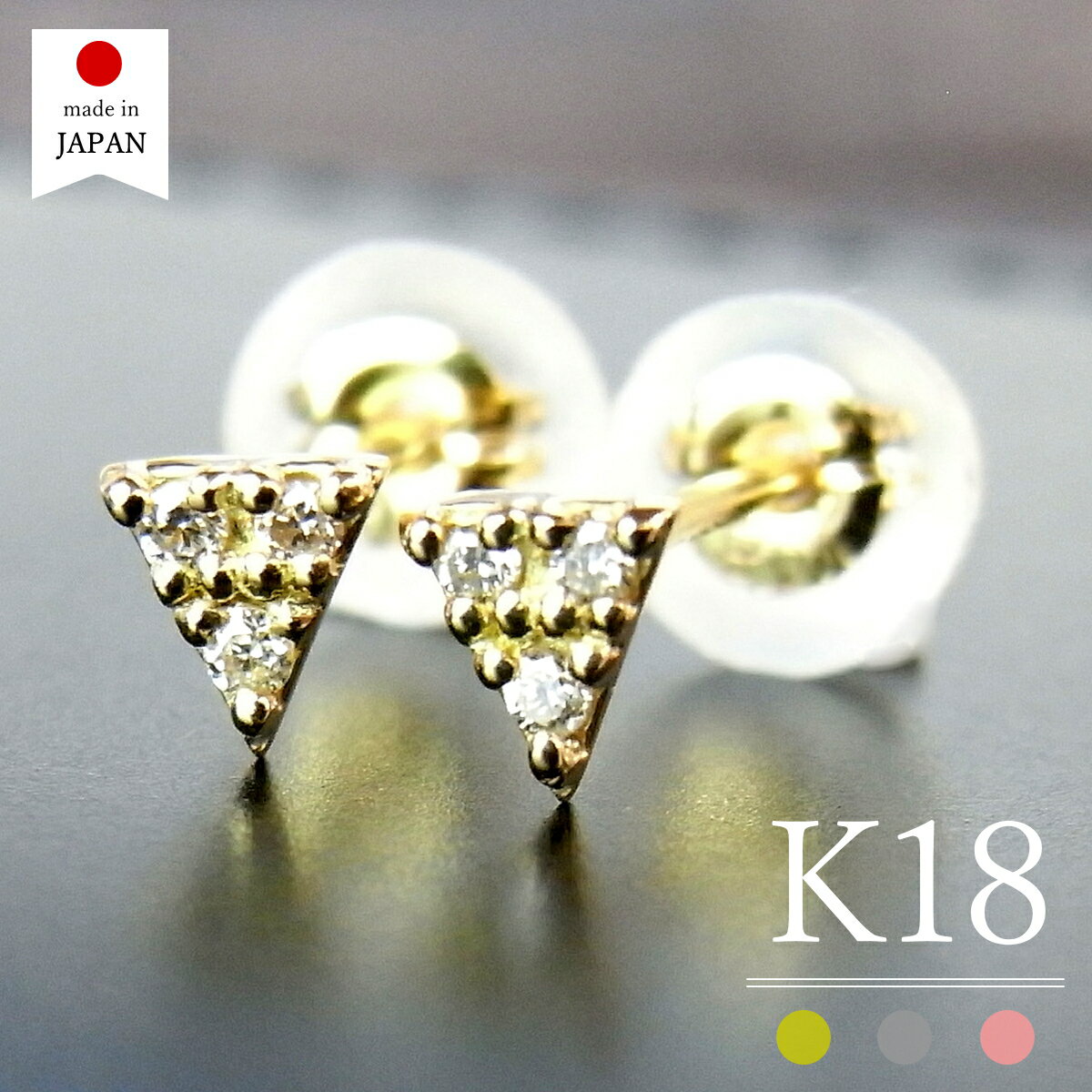 【T-ポイント5倍】 楽天市場】ヘキサグラム k18(ピアス|レディースジュエリー ペリドット