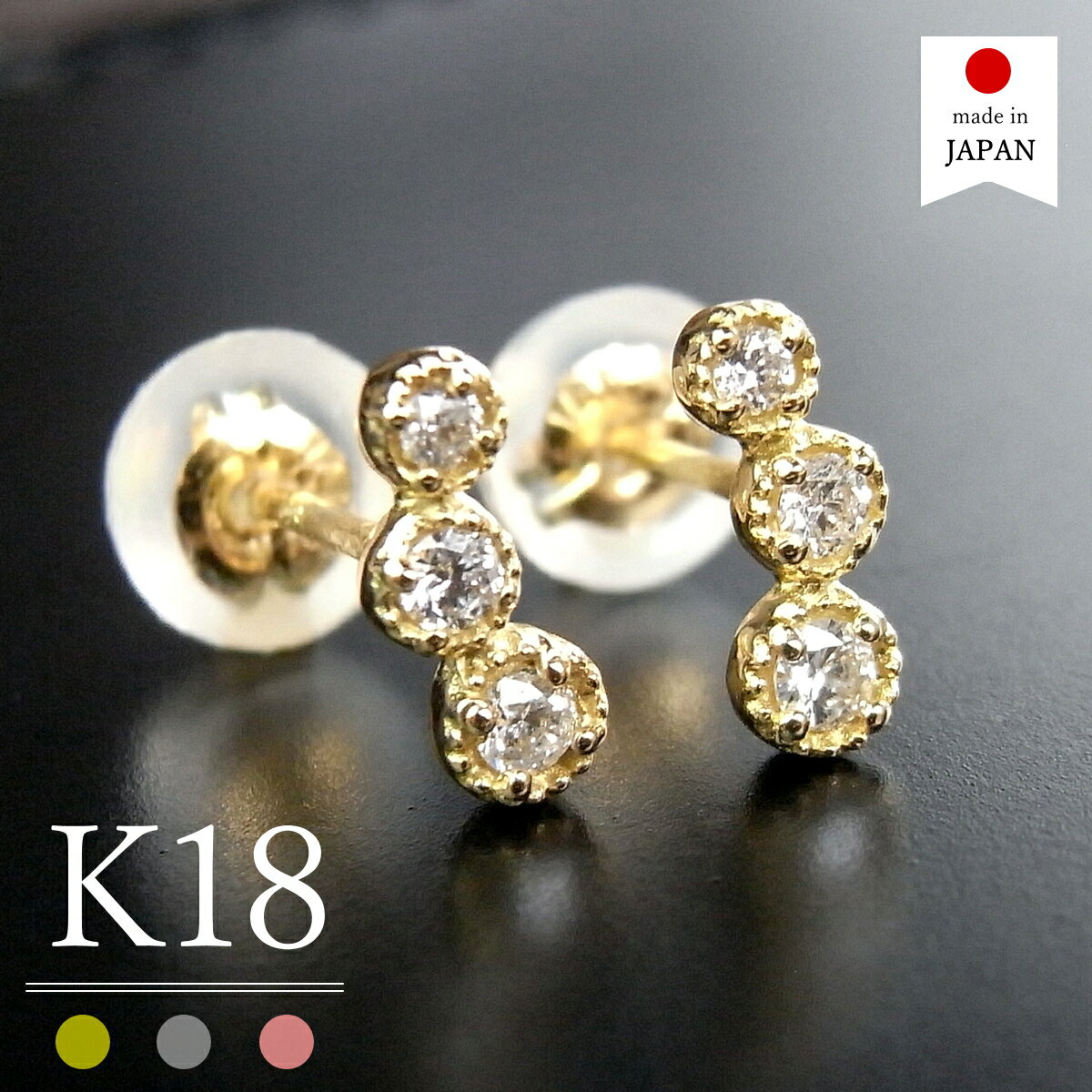楽天市場】ゴールド ピアス(種類(宝石)ダイヤモンド)の通販 楽天市場】ゴールド ピアス(種類(宝石)ダイヤモンド)の通販