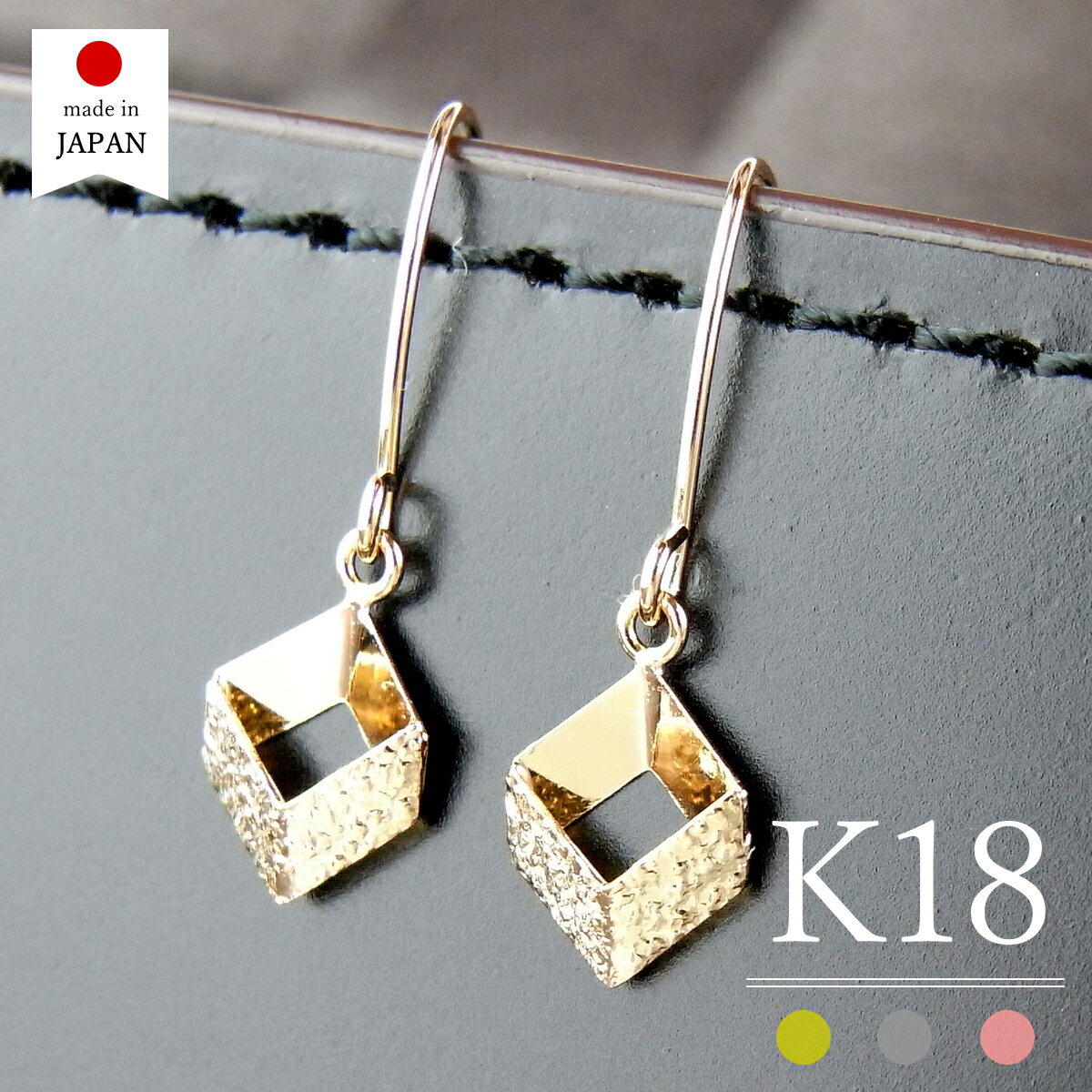 楽天市場】18金 ペンダントトップ(ピアス|レディース 楽天市場】18金 ペンダントトップ(ピアス|レディース