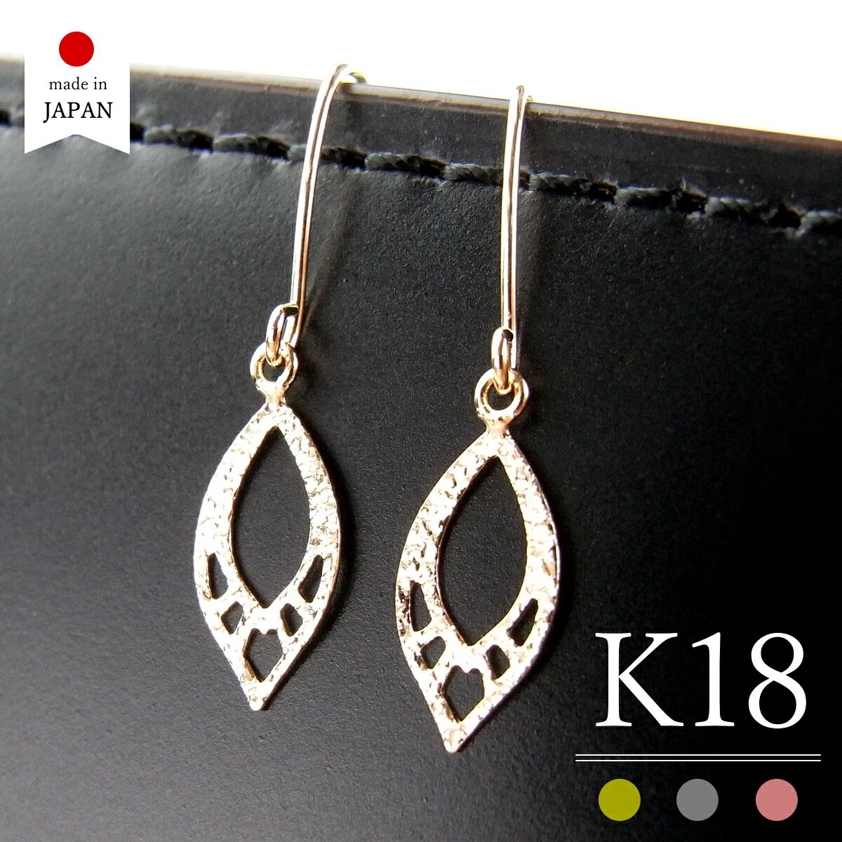 楽天市場】大ぶり ピアス k18(種類(宝石)ダイヤモンド)の通販 楽天市場】大ぶり ピアス k18(種類(宝石)ダイヤモンド)の通販