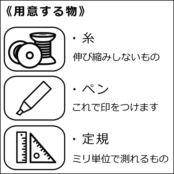 ピンキーリング用 リングゲージ 無料貸し出しサービス 返信送料ももちろん無料! 小指 のサイズを知りたい方に無料レンタル 指輪 サイズ -2号 -1号 0号 1号 2号 3号 4号 5号 6号 7号