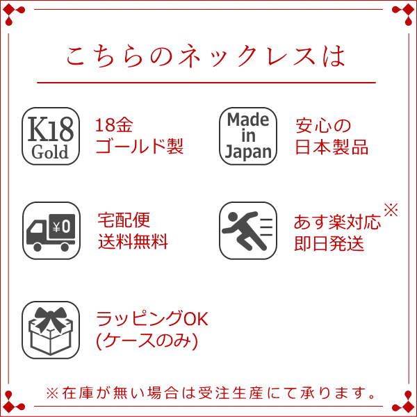 【 あす楽 ・ 日本製 】 ネックレス レディース 18金 ゴールド [elua] 普段使い 華奢 シンプル 首飾り チェーン ペンダント 輪 女性用 結婚式 トップ 誕生日 プレゼント K18 18k gold k18ネックレス