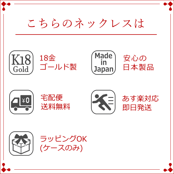 【 あす楽 ・ 日本製 】 18金 ゴールド シルクカットボール ネックレス 普段使い 一粒 華奢 シンプル レディース 首飾り ペンダント 女性用 誕生日 プレゼント イエローゴールド K18 18k gold 37cm 40cm 結婚式 k18ネックレス