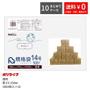 【楽天マラソンポイント10倍】規格袋 14号 透明 100枚×30冊x10ケース(合計 30000枚)0.030mm厚 1冊あたり295円 送料無料 LDPE素...