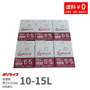 ゴミ袋 10-15L 半透明 600枚 箱タイプ 0.012mm厚 100枚×6小箱入(合計 600枚) 1小箱あたり465円 1枚4.65円 送料無料 HDPE素材 ポリ袋 ビニール袋 BOX-180-6kb ポリライフ ポリシャス アンビシャス