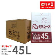 box-530