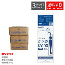 【楽天マラソンポイント10倍】【まとめて3ケース】ひもつきかさ袋 半透明 100枚×60冊 0.012mm厚 60冊入×3ケース(合計 18000枚) 1冊あた...