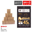 【楽天マラソンポイント10倍】【まとめて10ケース】ゴミ袋 45L 黒 10枚×60冊×10ケース(合計 6000枚) 0.030mm厚 1冊あたり115円 送...