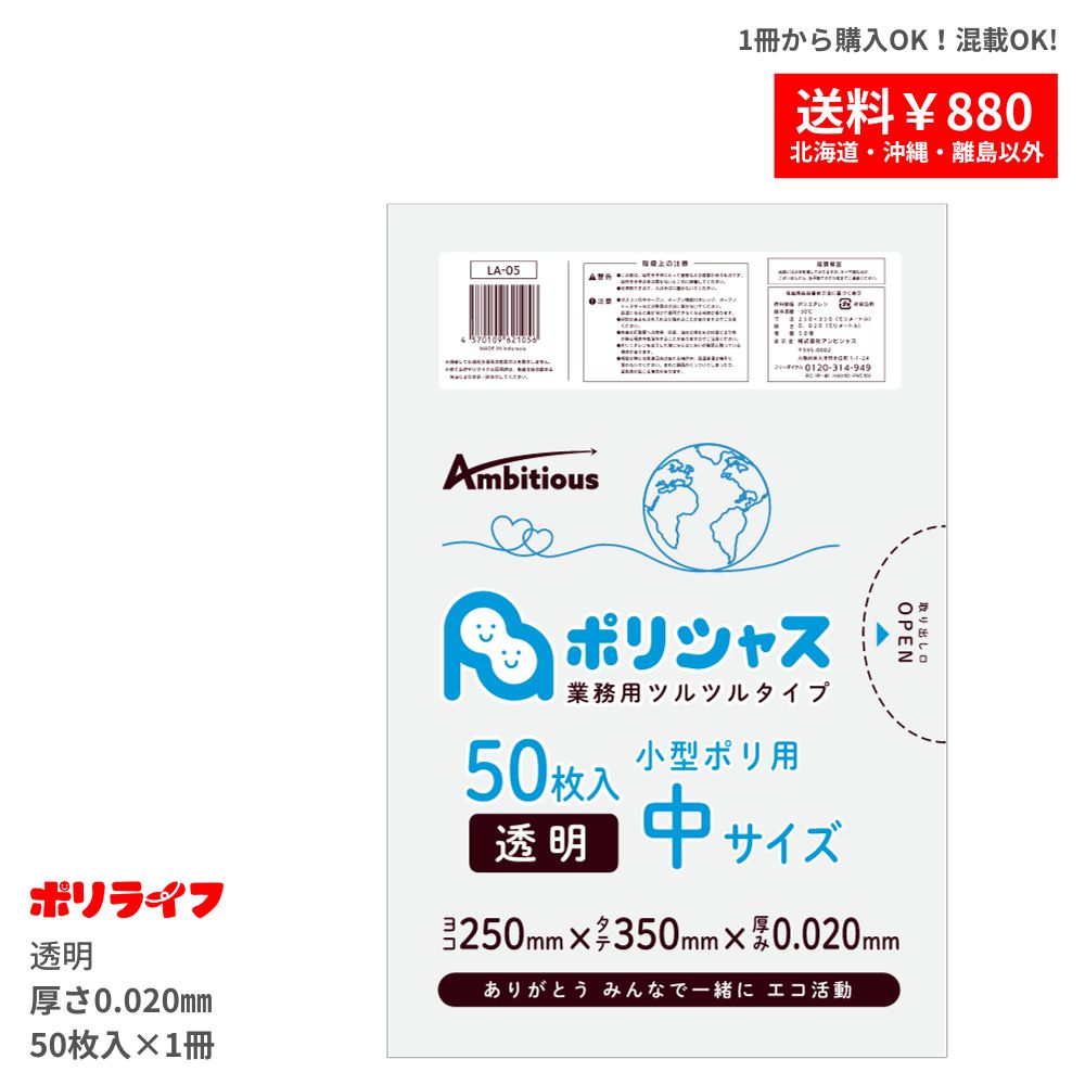 【新生活応援ポイント5倍】【バラ