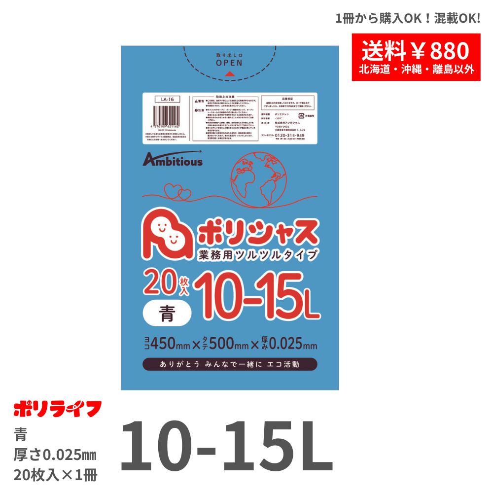 楽天市場】ポリ袋 450×500の通販