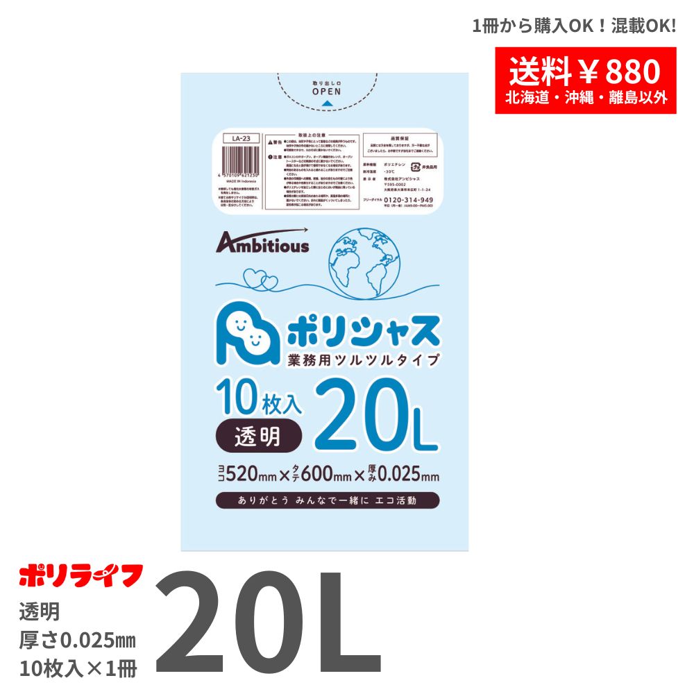 【新生活応援ポイント5倍】【バラ